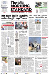 The Morning Standard