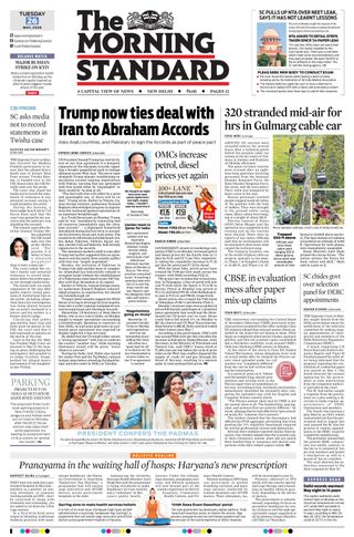 The Morning Standard