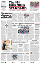 The Morning Standard