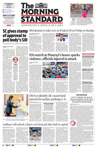 The Morning Standard