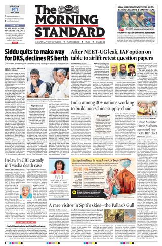 The Morning Standard
