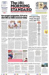 The Morning Standard