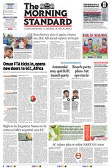 The Morning Standard