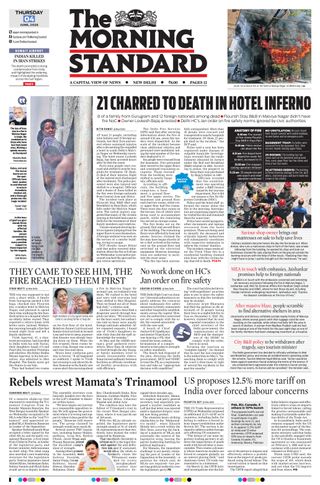 The Morning Standard