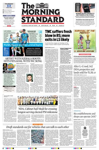 The Morning Standard