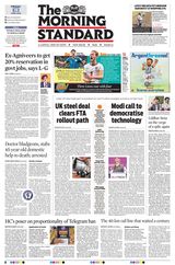 The Morning Standard