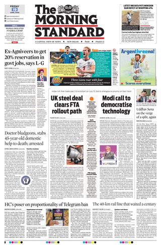 The Morning Standard