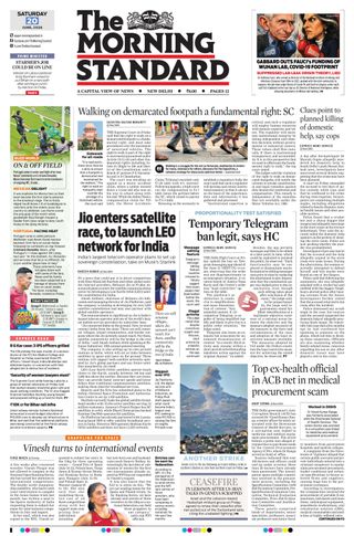 The Morning Standard