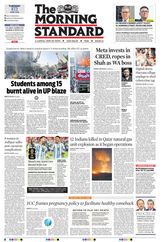 The Morning Standard
