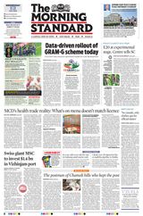 The Morning Standard
