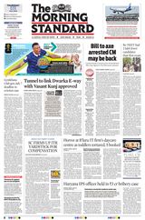 The Morning Standard
