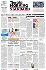 The Morning Standard