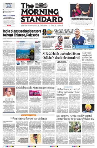 The Morning Standard