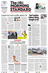 The Morning Standard