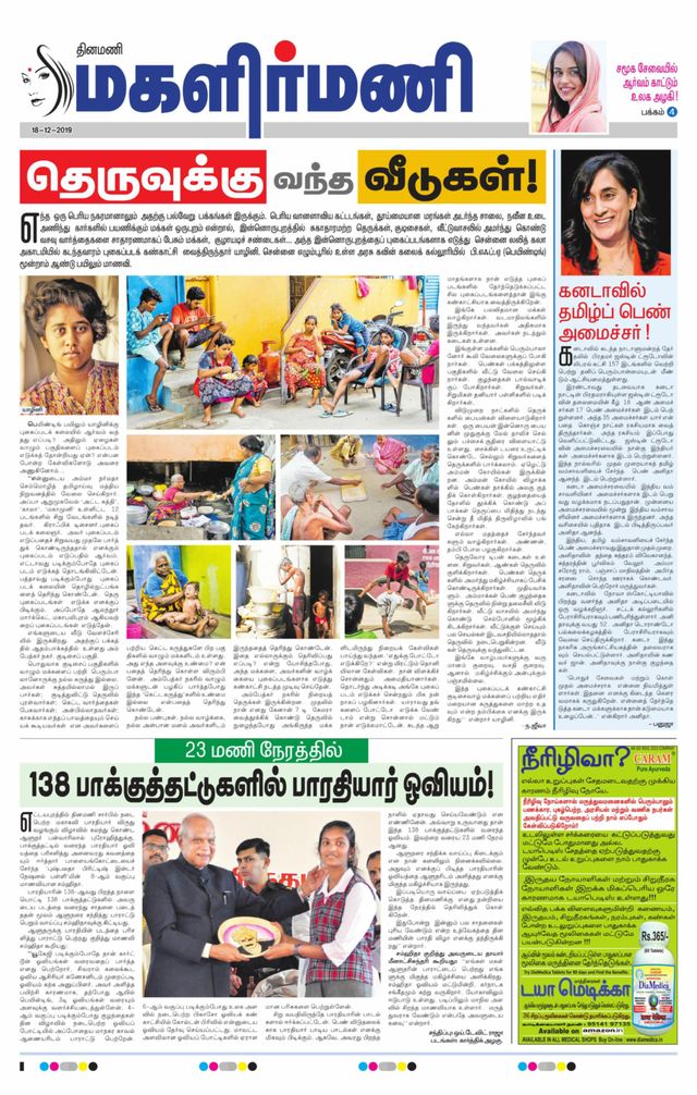 Gå ubegrenset med Magzter GOLD