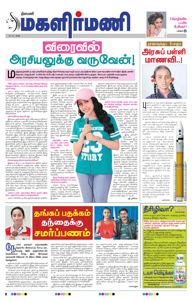 Gå ubegrenset med Magzter GOLD