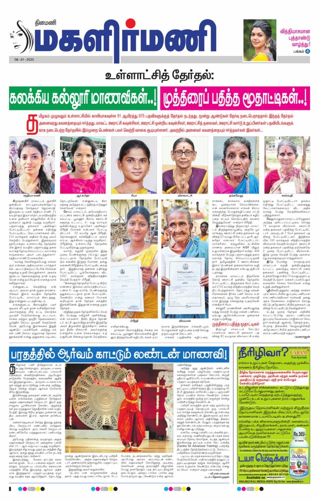 Gå ubegrenset med Magzter GOLD