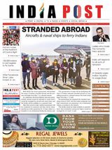 India Post - Vol No. 25 Issue no 1335 Vol No. 25 Issue no 1335