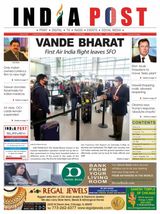 India Post - Vol No. 25 Issue no 1336 Vol No. 25 Issue no 1336