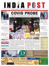 India Post - Vol No. 25 Issue no 1337 Vol No. 25 Issue no 1337
