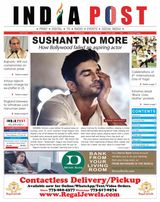 India Post - Vol No. 25 Issue no 1341 Vol No. 25 Issue no 1341