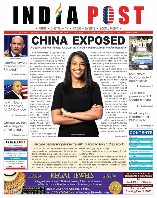 India Post
