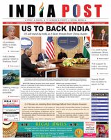 India Post - April 15, 2022 April 15, 2022