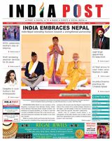India Post - May 20, 2022 May 20, 2022
