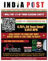 India Post - August 12, 2022 August 12, 2022