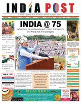India Post - August 19, 2022 August 19, 2022