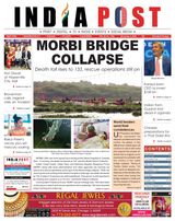 India Post - November 04, 2022 November 04, 2022