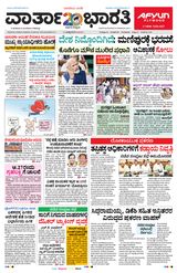 11 Aug 2023