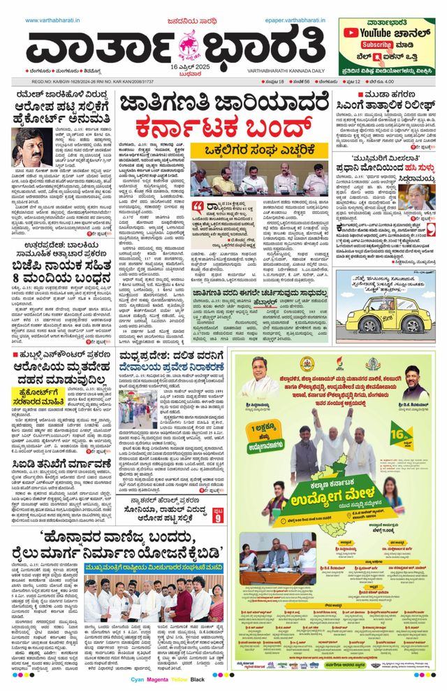 استمتع بـUnlimited مع Magzter GOLD