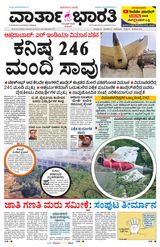13 June 2025
