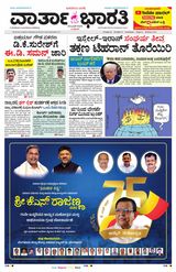 18 June 2025