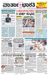 01 July 2025