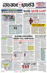 09July 2025