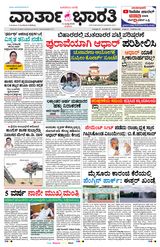 11 July 2025