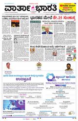 31 July 2025