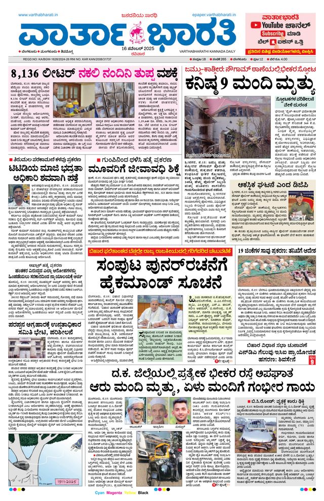 Gå ubegrenset med Magzter GOLD