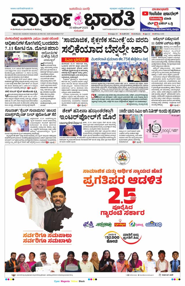 Gå ubegrenset med Magzter GOLD