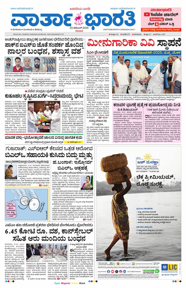 Gå ubegrenset med Magzter GOLD