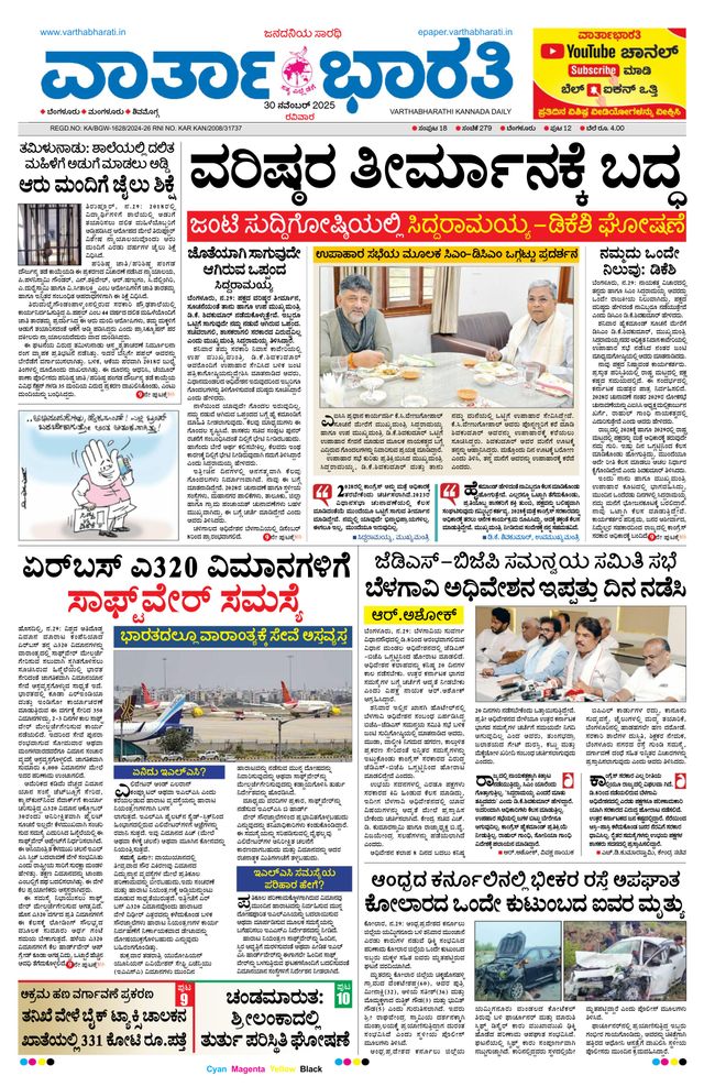 Magzter GOLD ile Sınırsız Olun