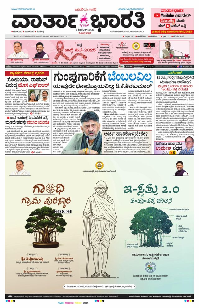 Vuélvete ilimitado con Magzter GOLD