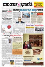 27 March 2026