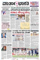 01 July 2026