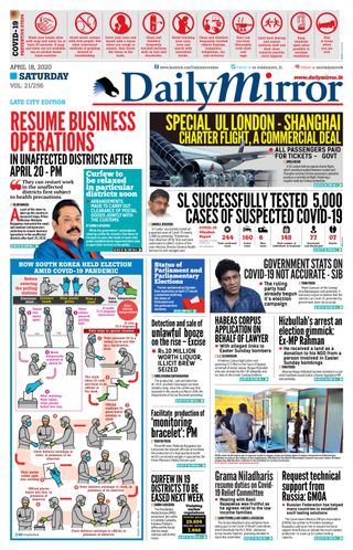 Daily Mirror - Sri Lanka