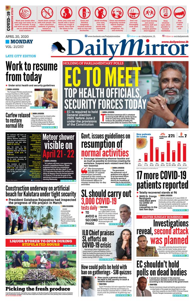 Daily Mirror - Sri Lanka