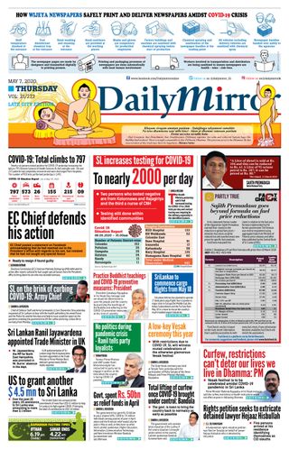 Daily Mirror - Sri Lanka