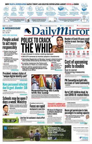 Daily Mirror - Sri Lanka